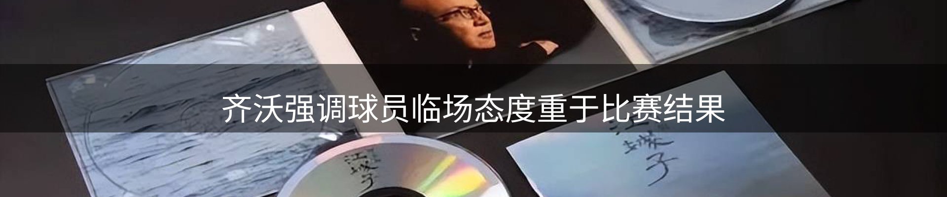 平台前沿